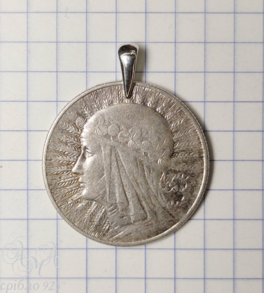 Монета 5 Злотых с ушком Серебро 700 пробы
