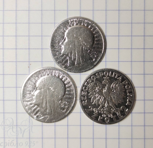 Монета Ядвіга 2 злотих Срібло 700 проби 