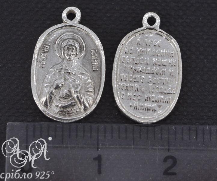 Подвеска-Галина (П0648) 5х15 мм серебро 925 пробы
